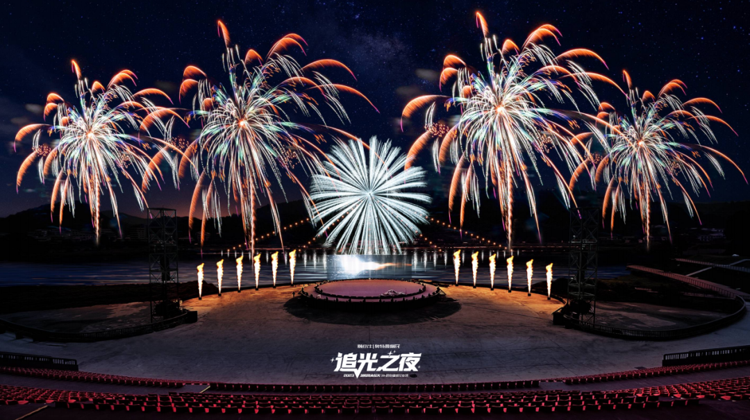 奧特曼煙花“追光之夜”