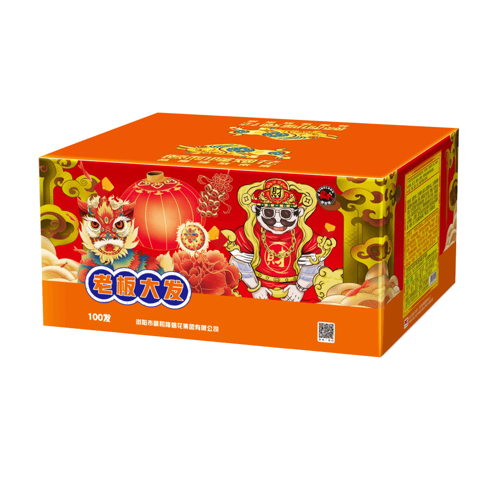 100發(fā)老板大發(fā)