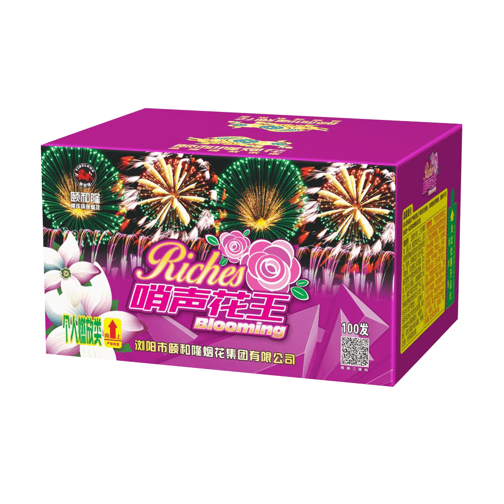 100發(fā)哨聲花王