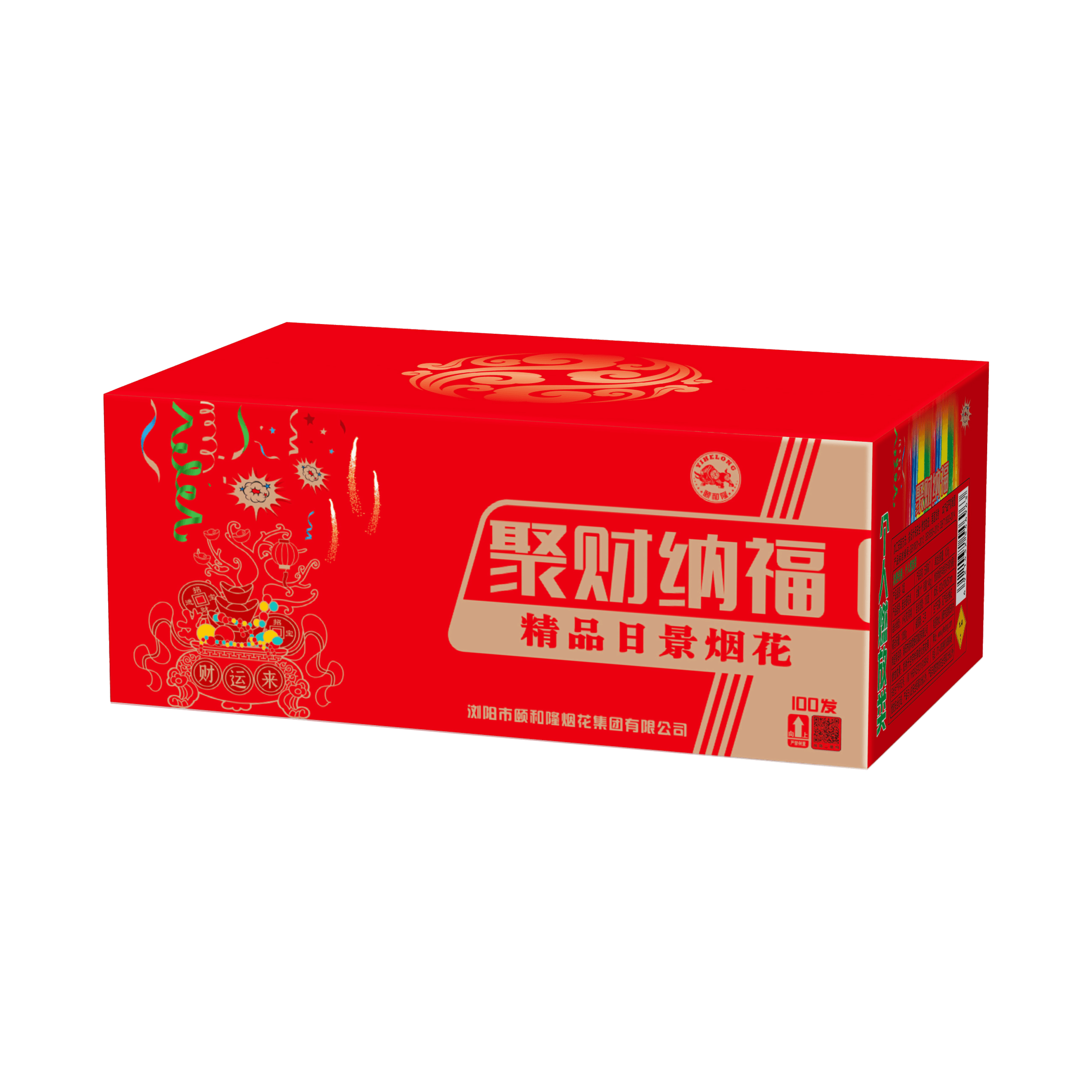 100發(fā)聚財(cái)納福 