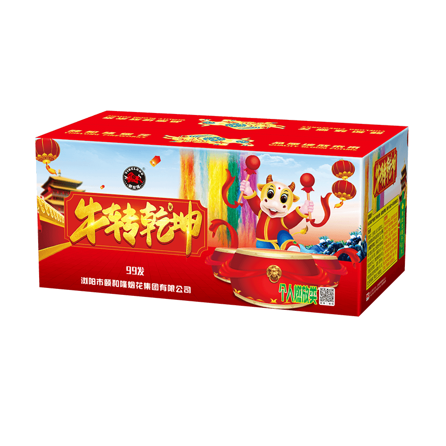 99發(fā)牛轉(zhuǎn)乾坤