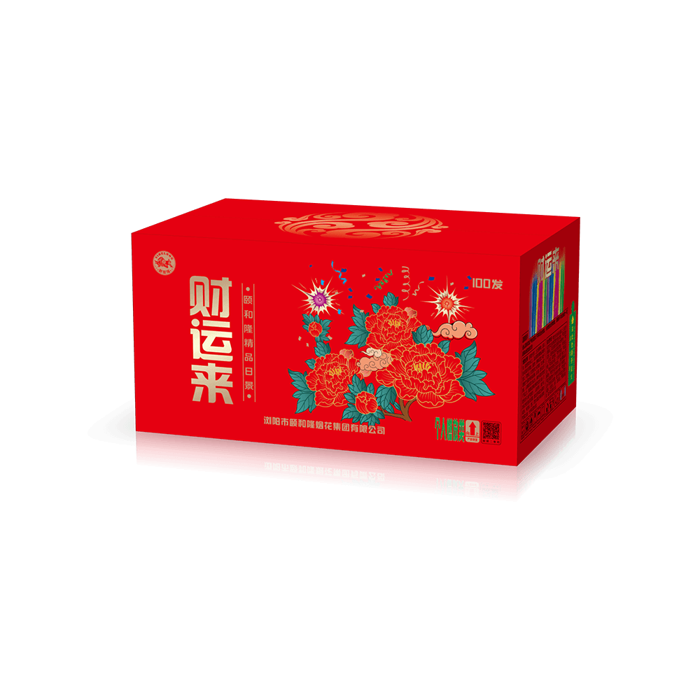 100發(fā)財(cái)運(yùn)來