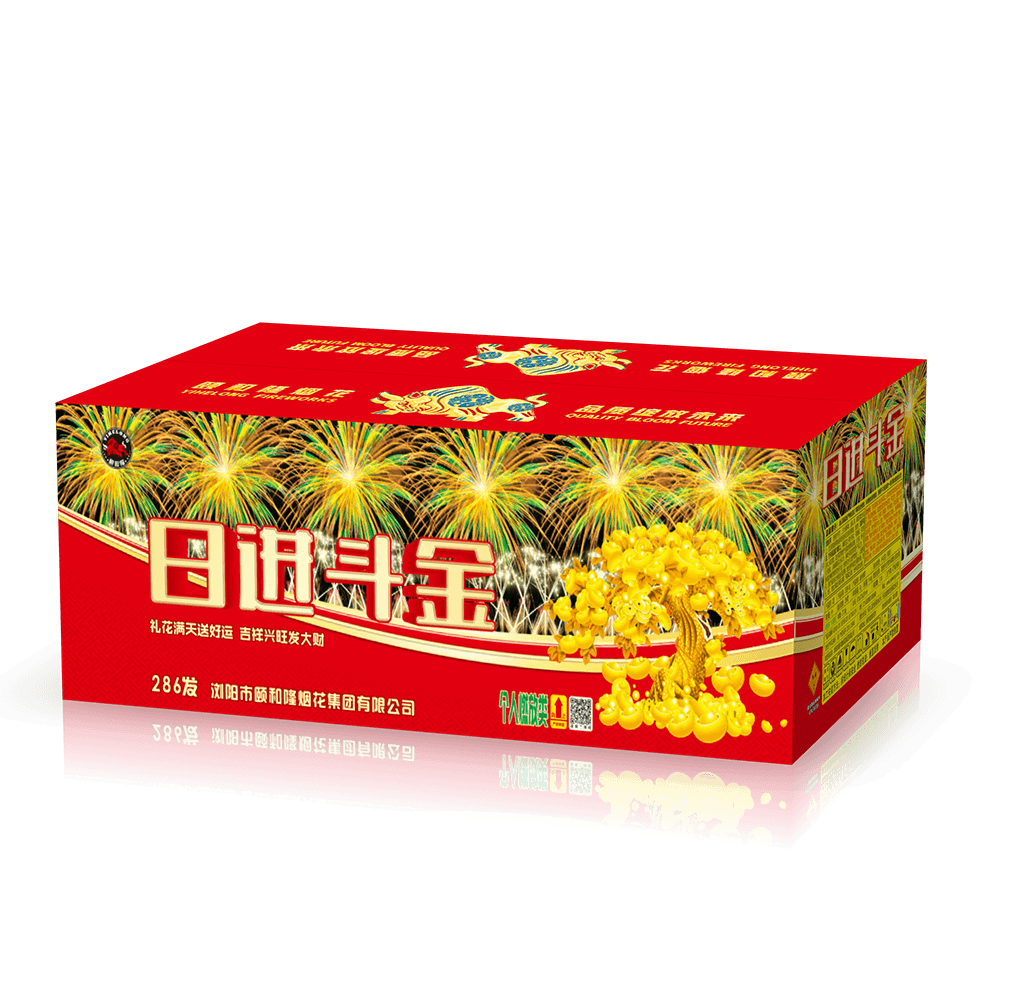 286發(fā)日進(jìn)斗金