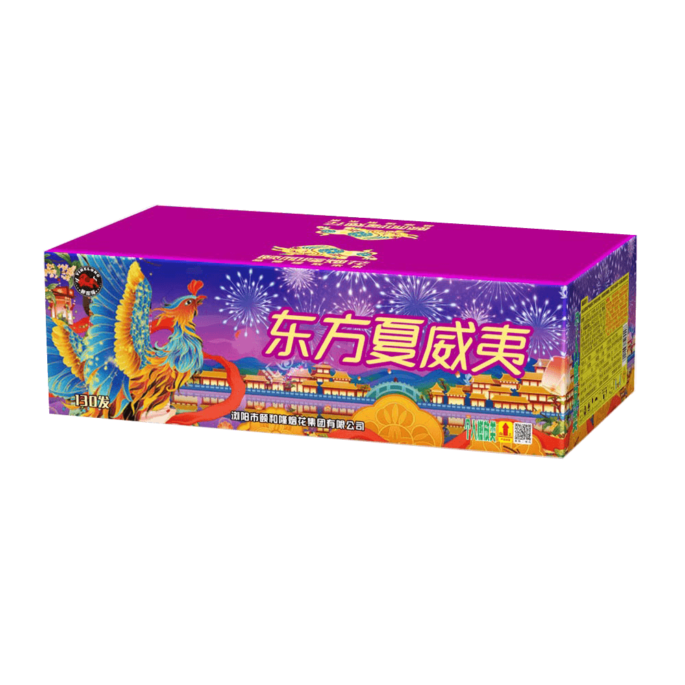 130發(fā)東方夏威夷