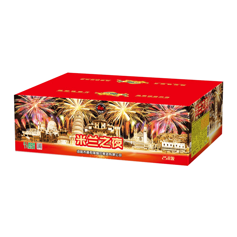 258發(fā)米蘭之夜