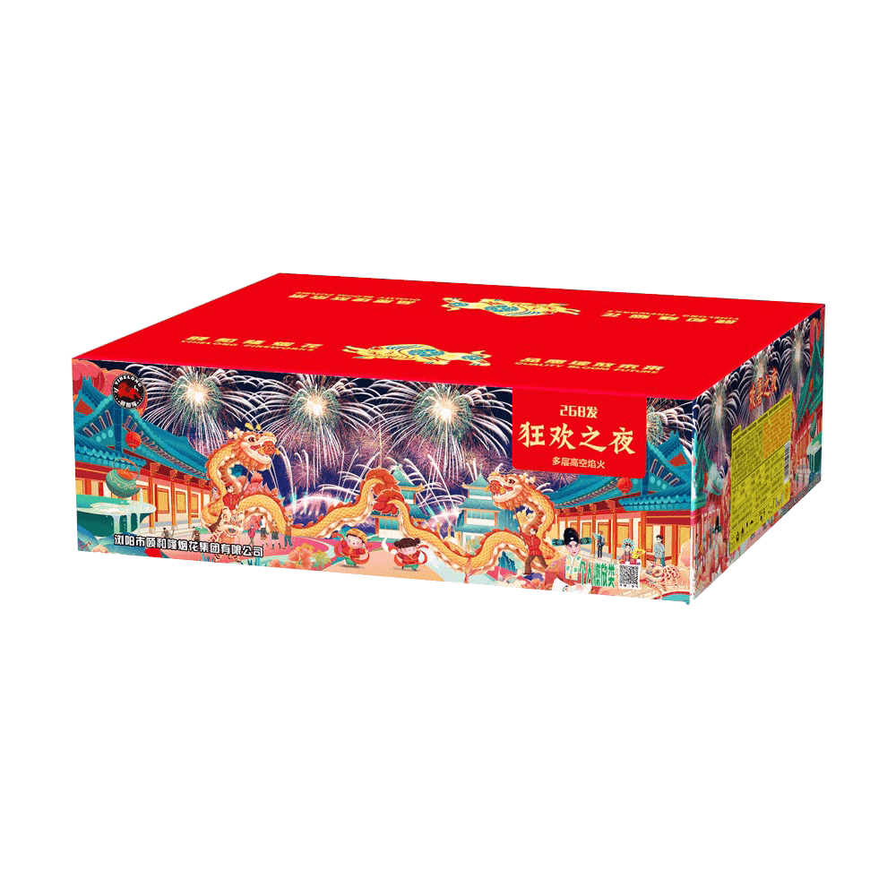 268發(fā)狂歡之夜