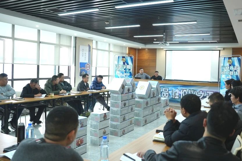 頤和隆煙花集團新品動員會圓滿召開